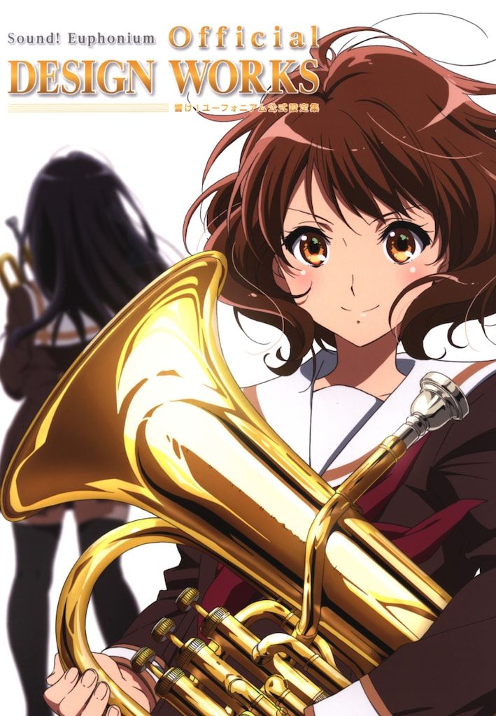 響けユーフォニアム 公式設定集 OFFICIAL DESIGN WORKS