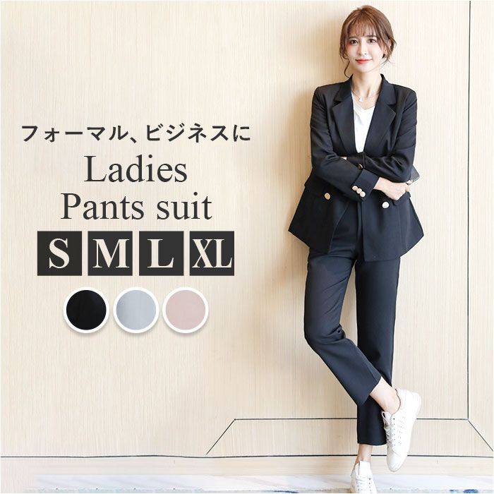 ネイビー ビジネススーツ パンツスーツ上下 クールストレートパンツ （ビターダークネイビー） -WWSワーク