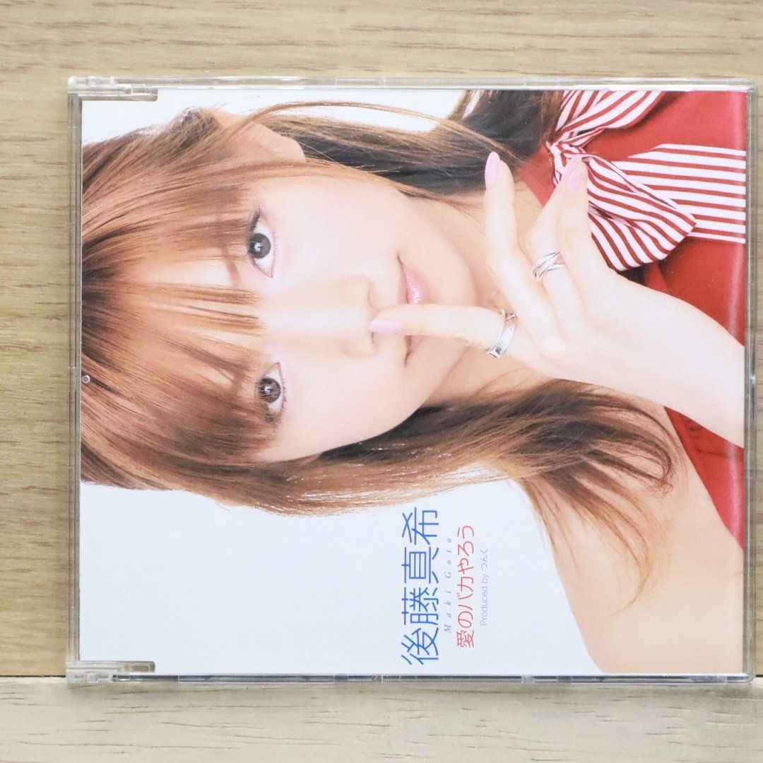 【未開封】国内盤クラシックCDDVDまとめ売り 国内盤CD☆後藤真希/gotomaki□ 愛のバカやろう 【EPCE5100