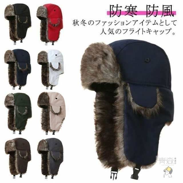 フライトキャップ パイロットキャップ 耳あて付 防寒 防水 防風