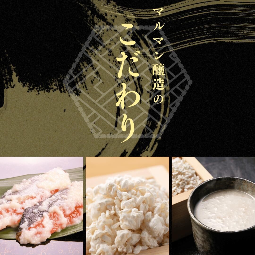 味噌造りにピッタリの国産米生麹4kg
