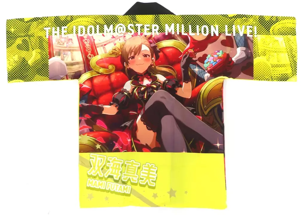 2026年最新】ミリオンライブ 法被の人気アイテム - メルカリ