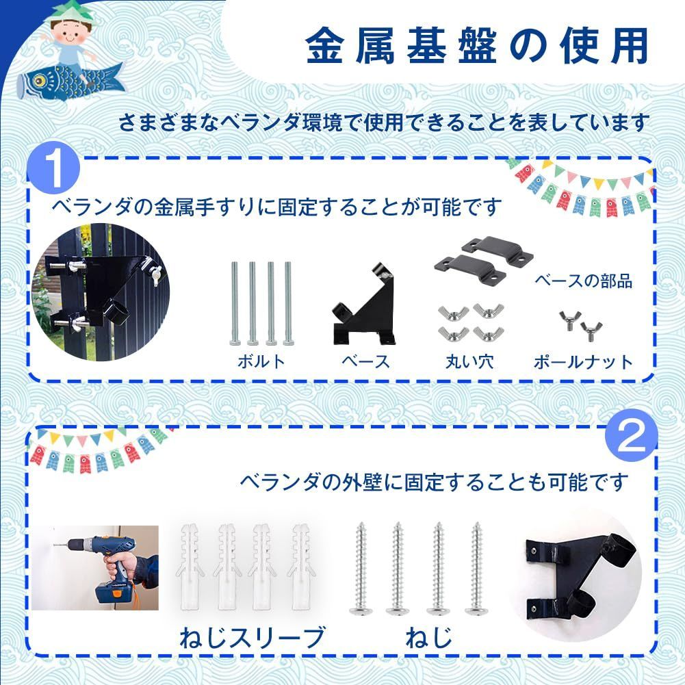 鯉のぼり 元気人形工房