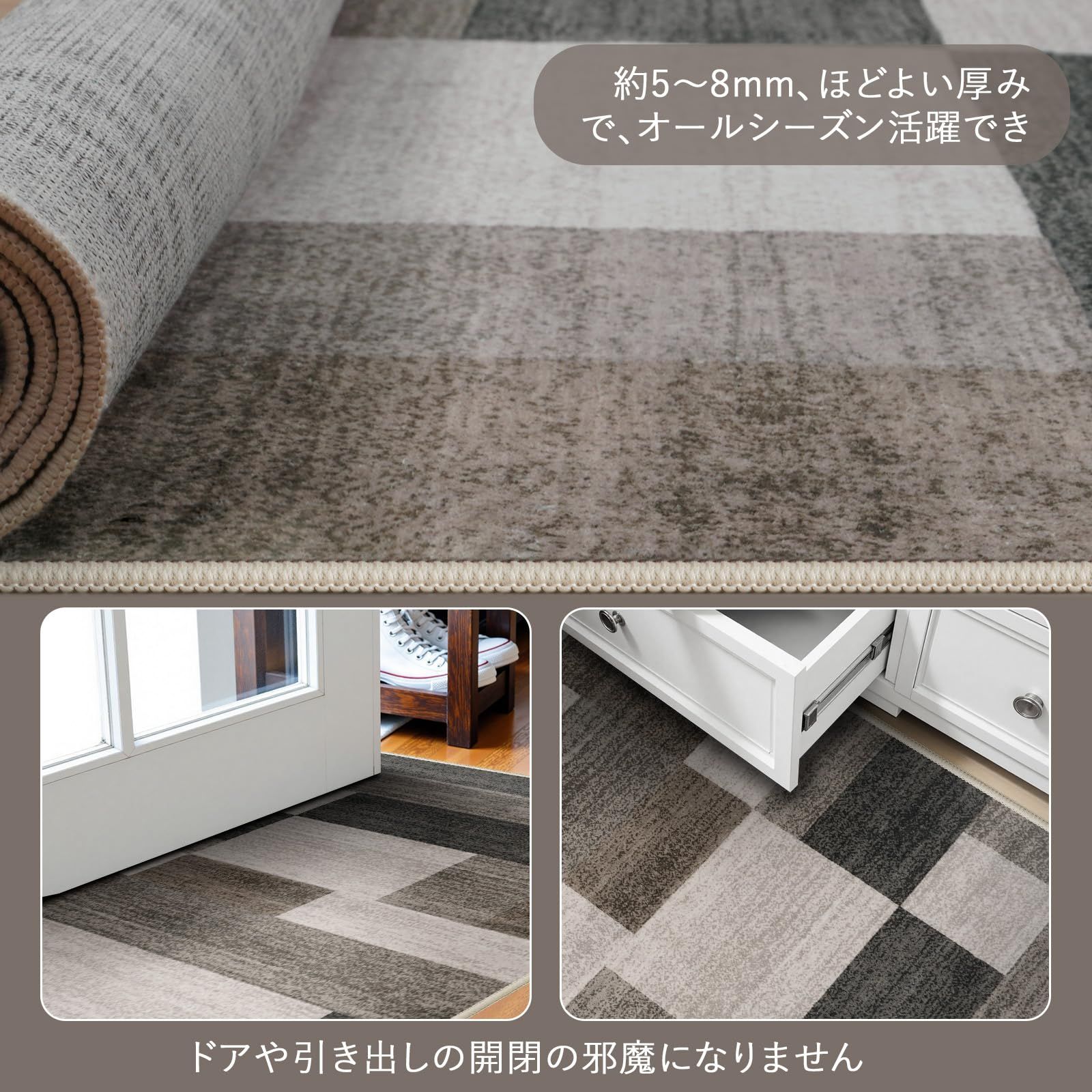 正方形 ラグマット