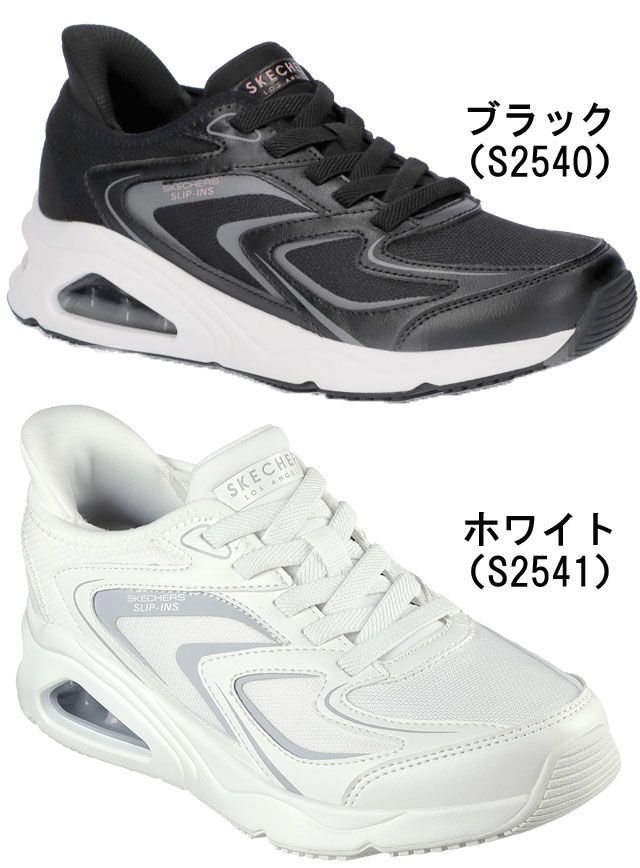 手を使わずに履ける
