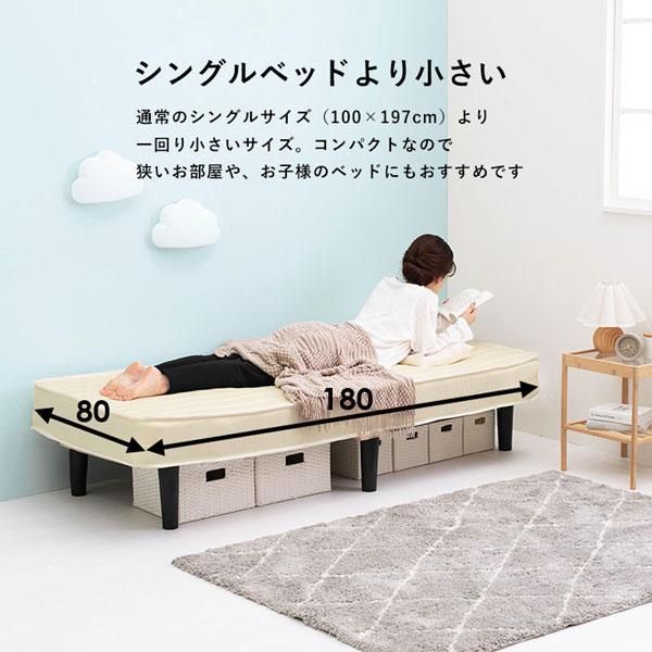 マットレス付ベッド セミシングルショートサイズ ホワイト色 ボンネルコイル すのこフレーム フラットタイプ　未開封新品　元箱入り