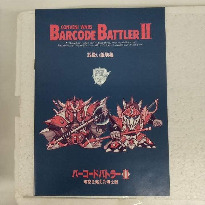 【新品未使用】　バーコードバトラーⅡ 時空を越えた戦士達 東店24-1435-2506】バーコードバトラーII 時空を越えた戦士達 - メルカリ