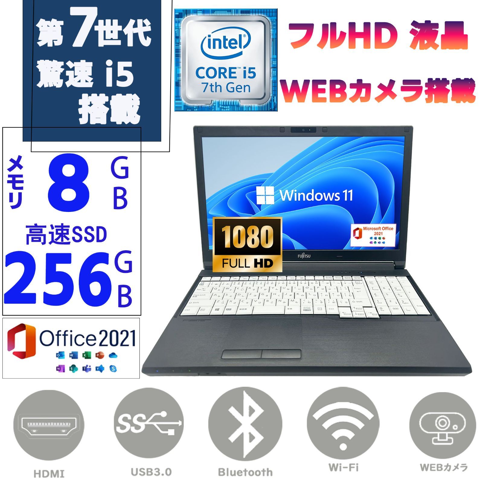 爆速i5/ SSD120 /メモリ増設8GB/画面楽々タッチパネル/HD/DVD/カメラ内蔵 爆速i5/ SSD120 /メモリ増設8GB/画面楽々タッチパネル/HD/DVD/カメラ内蔵