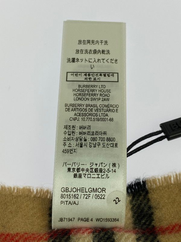 スカーフ メンズ