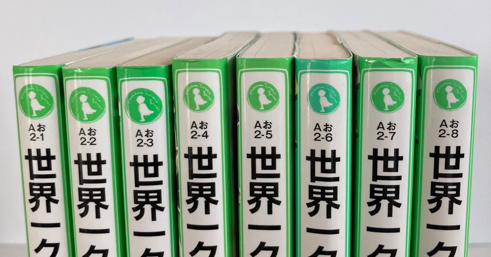 世界一クラブ 1〜6巻セット 角川つばさ文庫 - メルカリ
