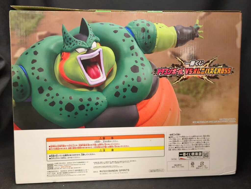 BANDAI SPIRITS 一番くじ ドラゴンボール VSオムニバスCROSS