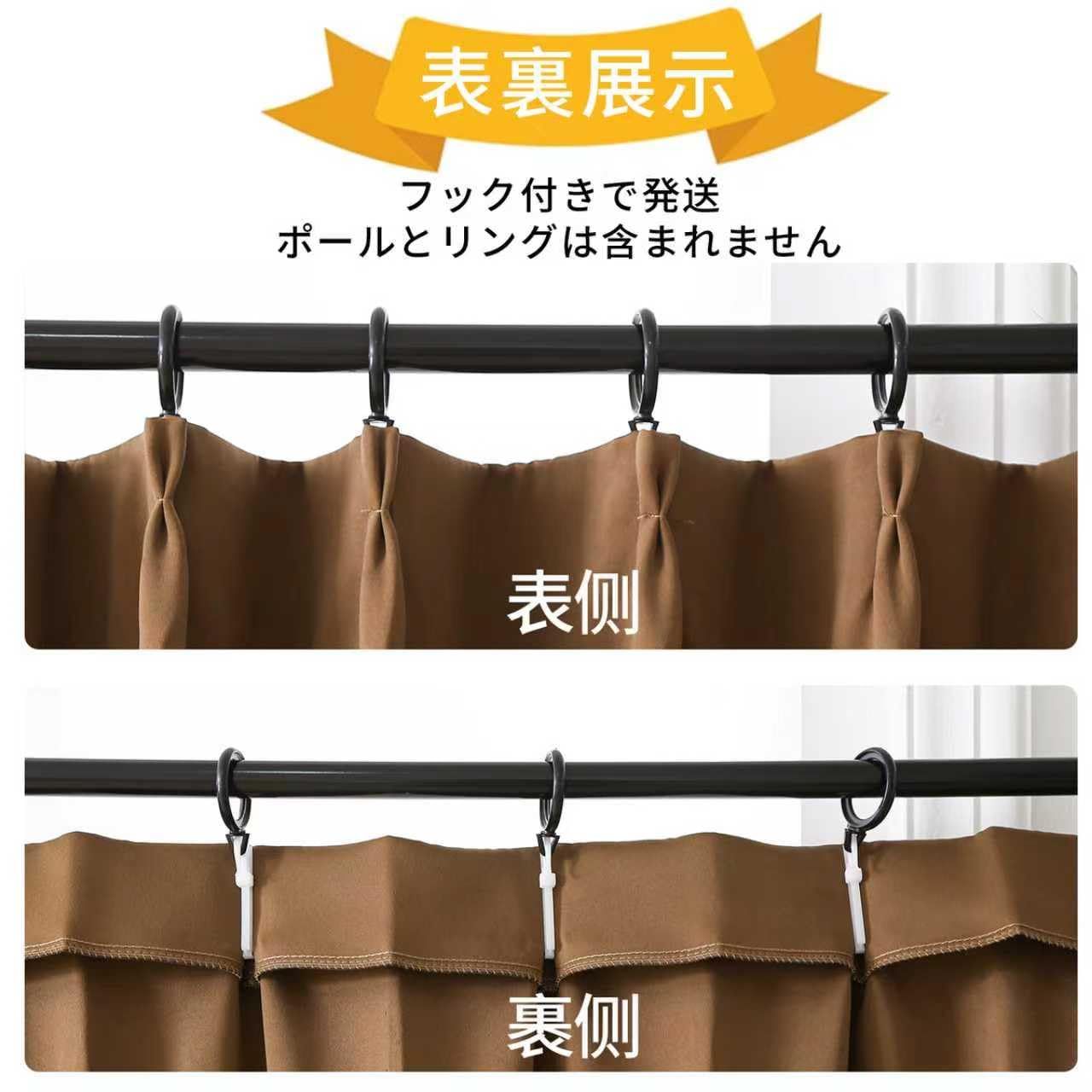 カーテン 遮光 2枚組 断熱 防音 厚手 無地 洗える 幅100×丈200 カーテン 遮光 1級 2級 2枚セット 20色×5サイズ 遮光率99.99% 一級