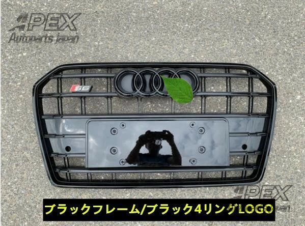 アウディ A6 C7系 後期 2016－2019年 ４色選択可 フロントグリル S6ルック フロントガーニッシュ 外装カスタム FFCRYSTALESIA_COM