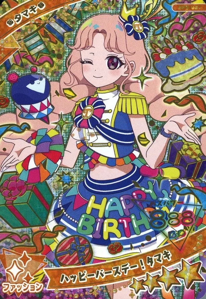 中古】ひみつのｱｲﾌﾟﾘ・ｱｲﾌﾟﾘﾊﾞｰｽ AP5-021[☆4]：ハッピー