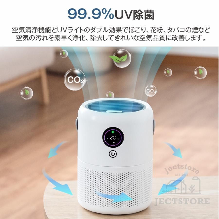 花粉症対策