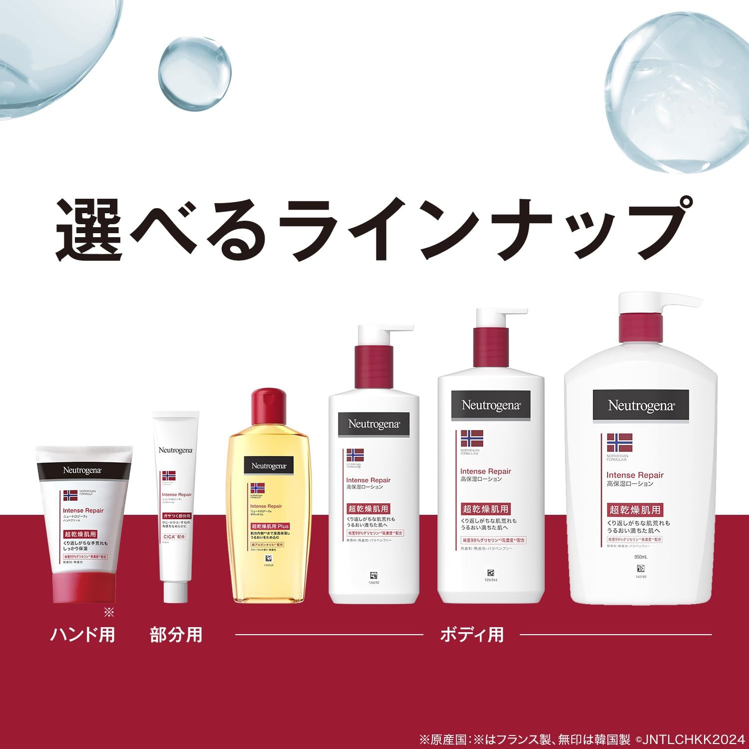 新品】ニュートロジーナCICA 超乾燥・敏感肌用 950ml 2本 Neutrogena