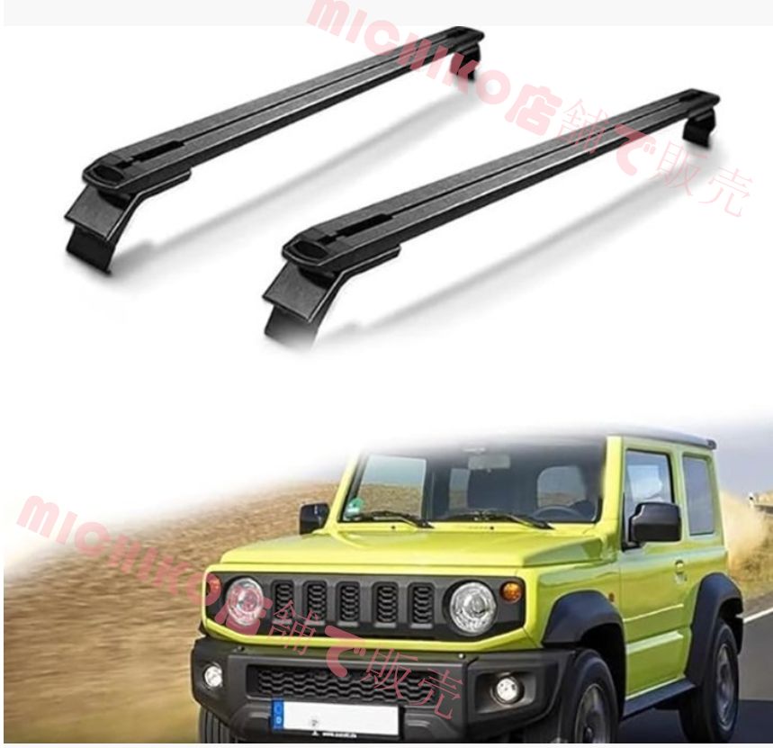 2019- 三門ジムニーJB 74アルミニウム合金JIMNYルーフクロスフレーム改造部品を適用