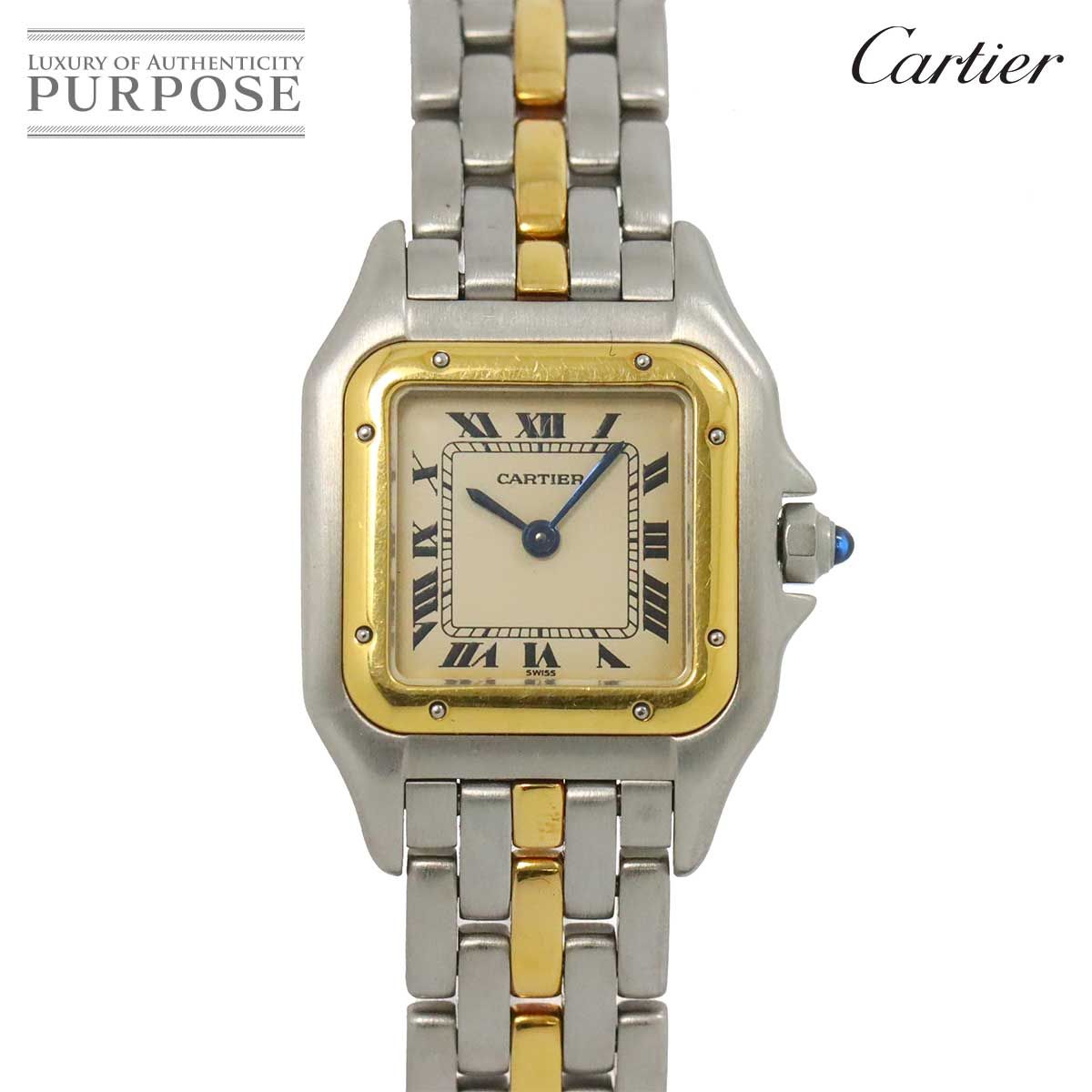 カルティエ Cartier パンテール 1ロウ SM コンビ レディース 腕時計 