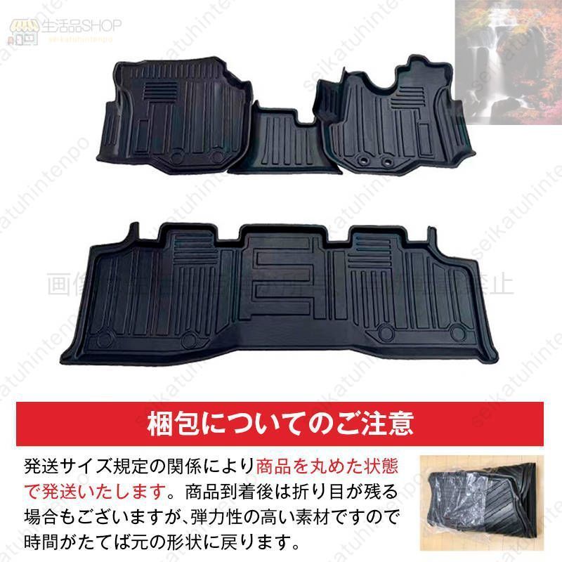 TPE 3D立体