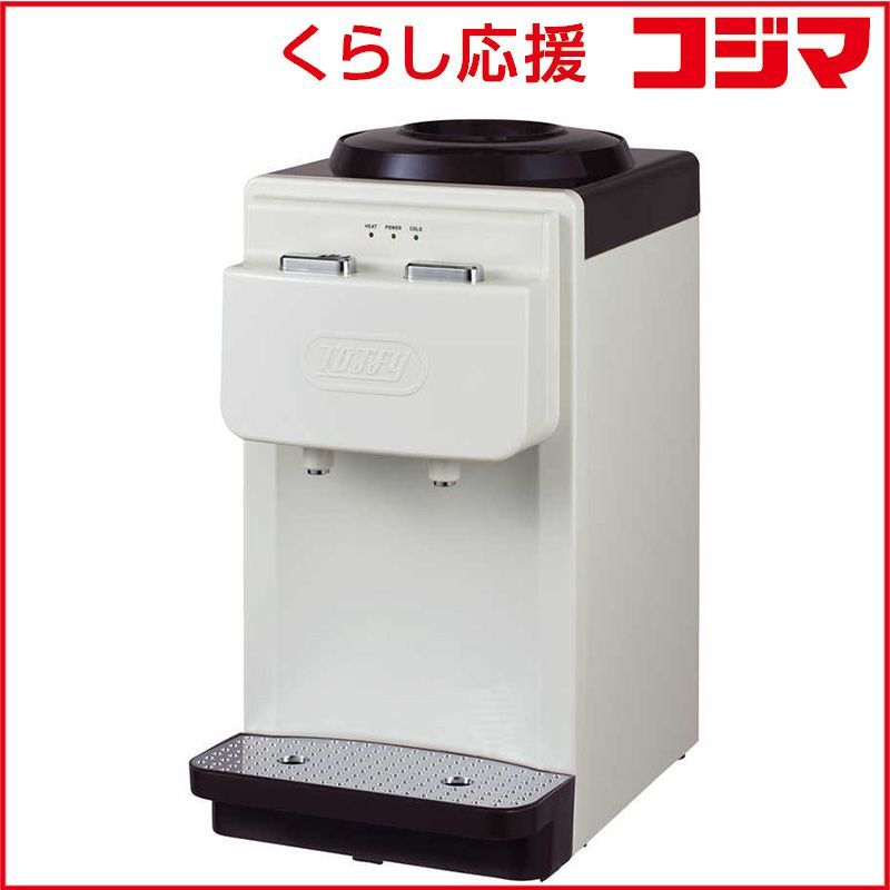 トップ 新品 未開封 】 ラドンナ ウォーターサーバー【卓上型温 トップ 新品 未開封 】 ラドンナ ウォーターサーバー【卓上型温