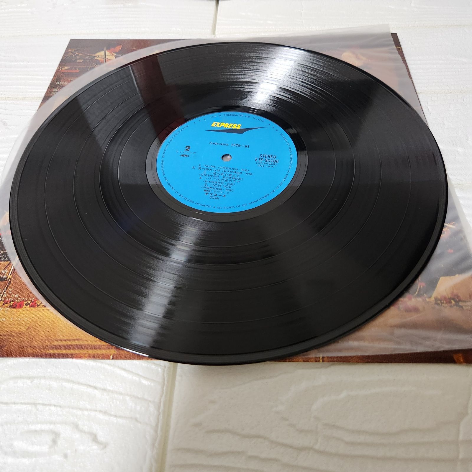 オフコース SELECTION 1978-81 LPレコード - メルカリ