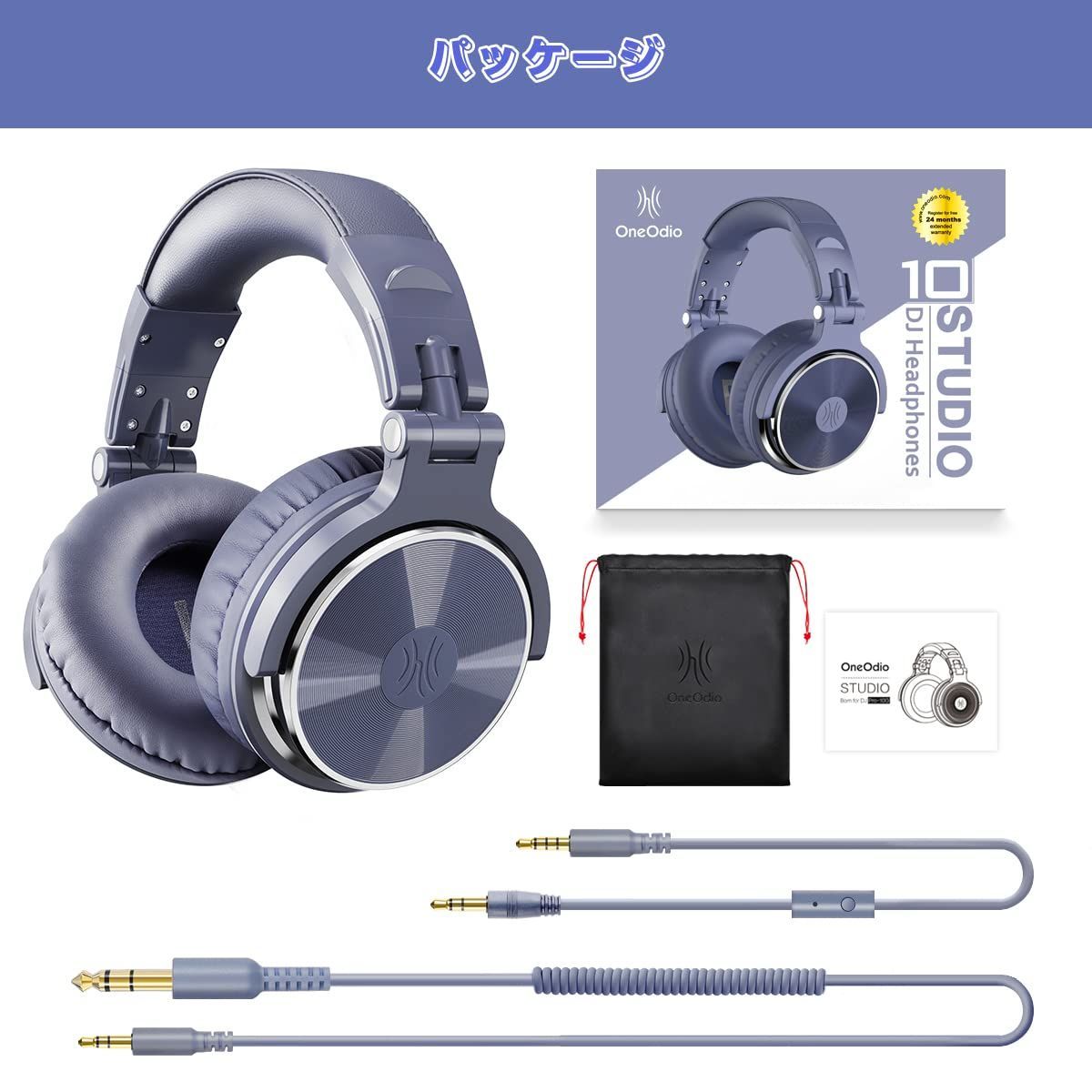 OneOdio モニターヘッドホン 有線 DJヘッドフォン スタジオ