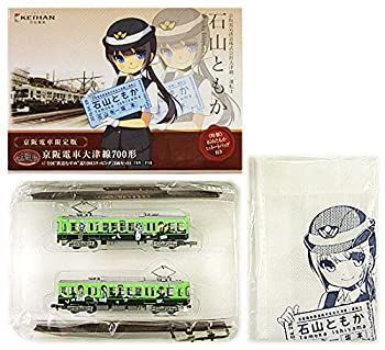 鉄コレ】京阪電車 大津線700形（響け！ユーフォニアム 2023
