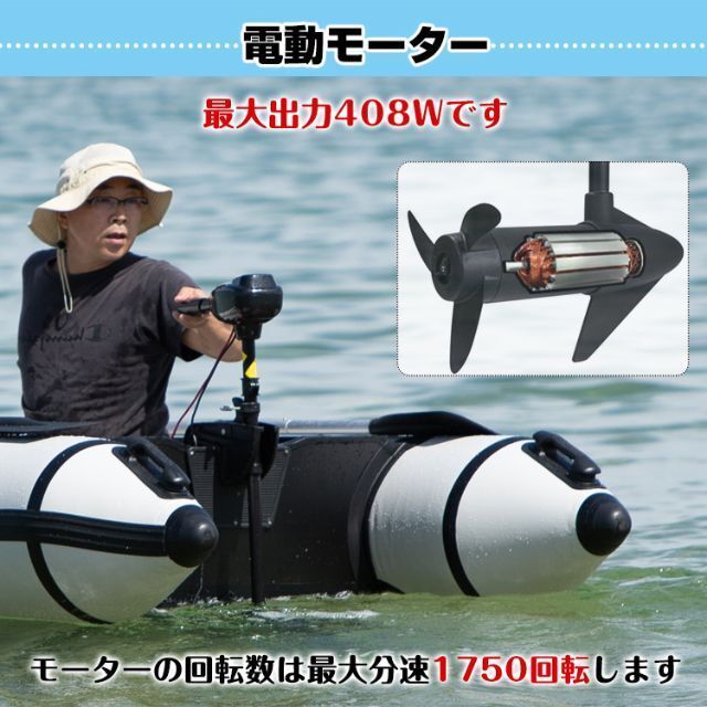 エレキ モーター 50lbs 50ポンド 船外機 電動 0.5馬力 DC12V バッテリー 高性能 海水可 前5速 後3速 釣り用品 船 ボート  マリン od278 - メルカリ