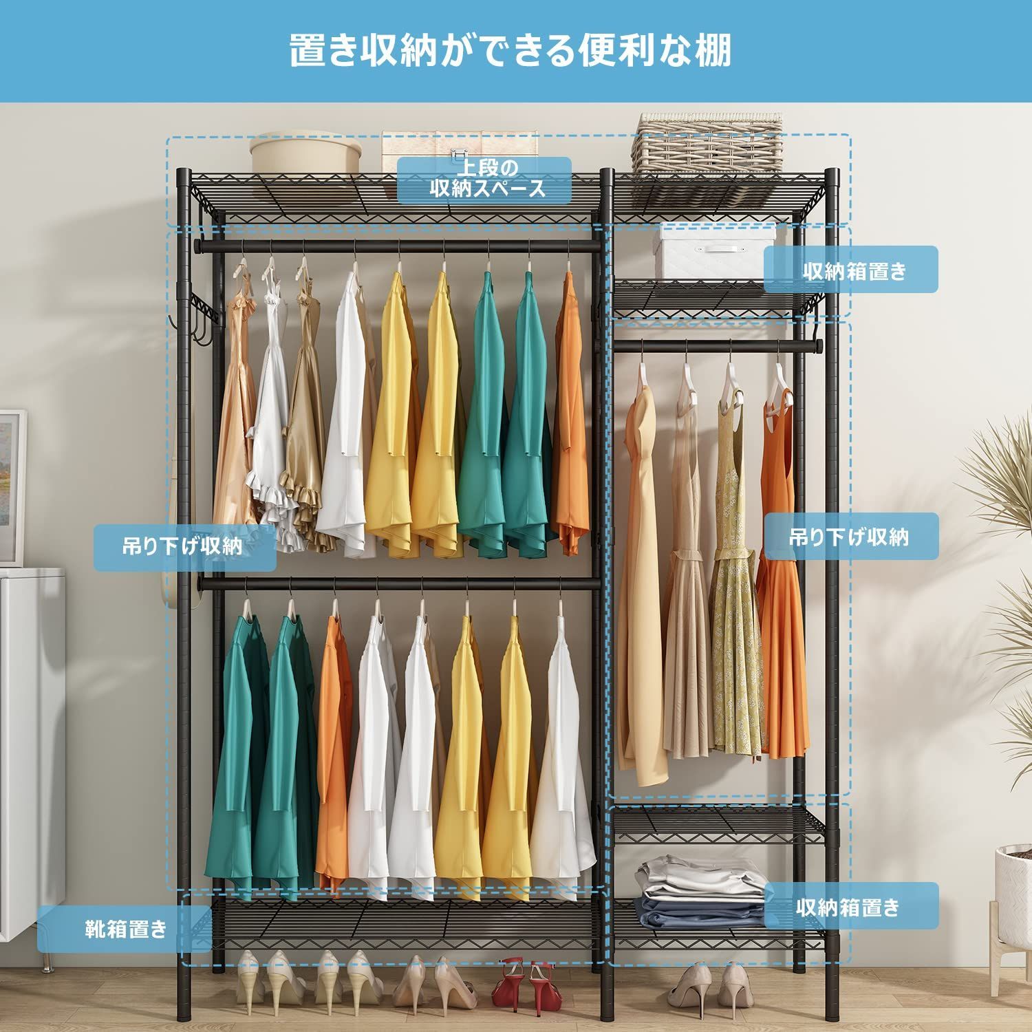 ワードローブ ハンガーラック コートハンガー 衣類収納 省スペース Kanouhope コート掛け 棚板高さ調節 大容量 棚付き おしゃれ ブラック 194 114 42cm NEXPOTALLINN_EU