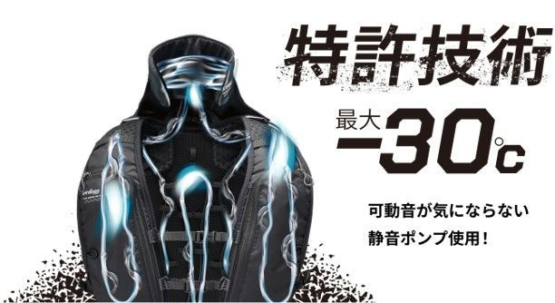 ブラック 冷感クールフェイスタオル付