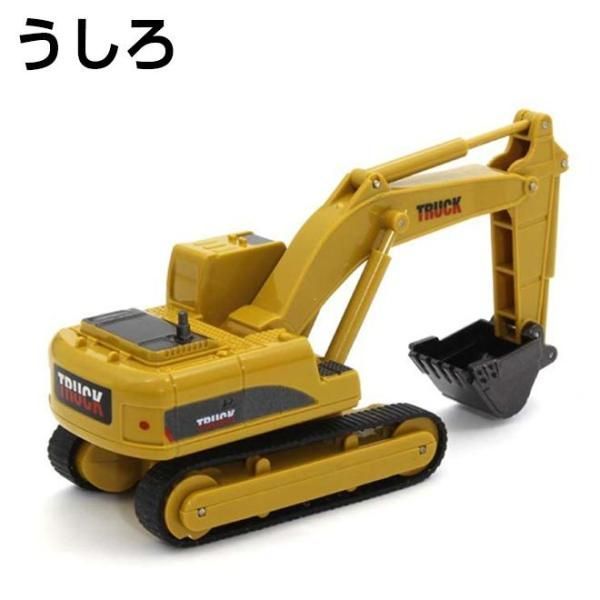 新品未開封✨️ミニ建設車両セット ダンプトラック・クレーン・ホイールローダー メーカーより直仕入 おもちゃ はたらく車 京商 RC ミニ建設機械