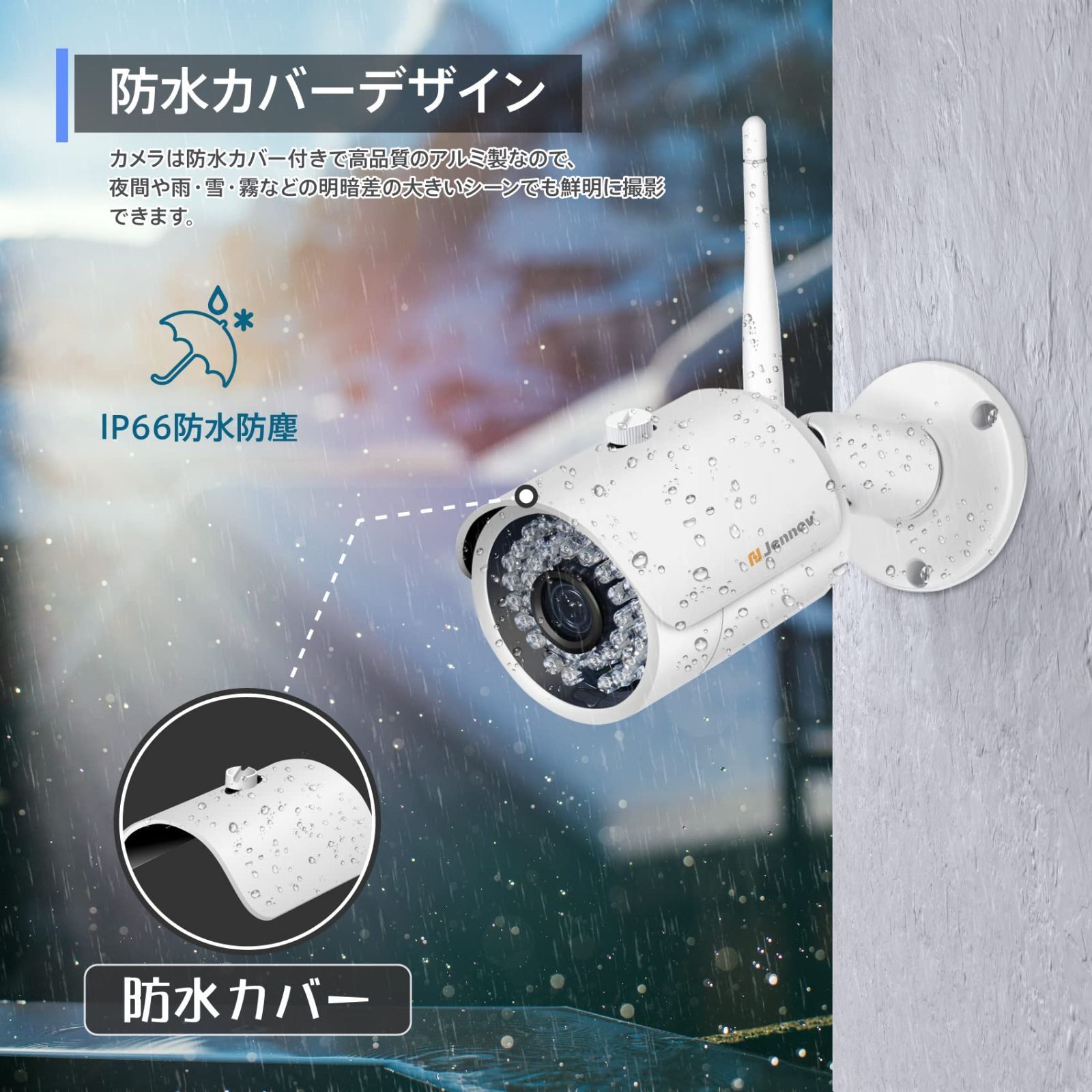 500万画素 家庭用 1920P マイク付き 録音機能 増設カメラ 屋外