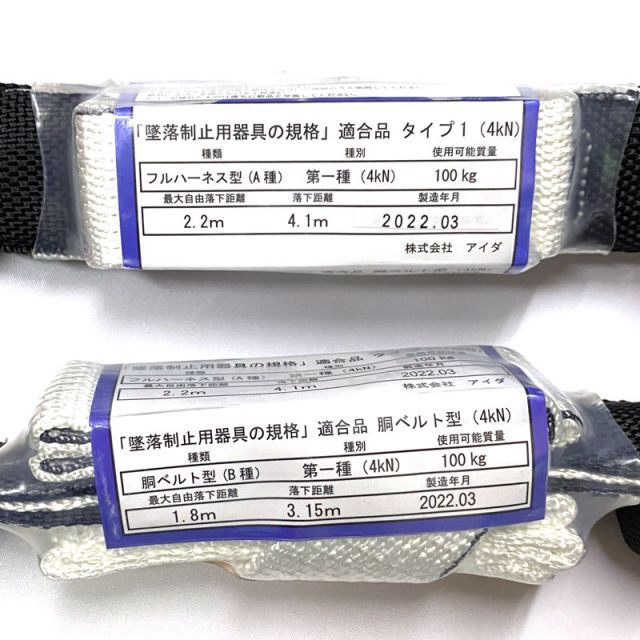 シングルランヤード アルミ合金製スイベル小フック