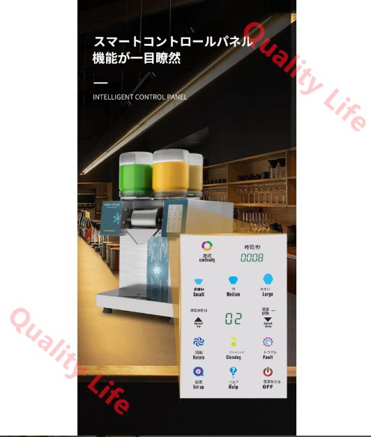 アイスクリームかき氷機