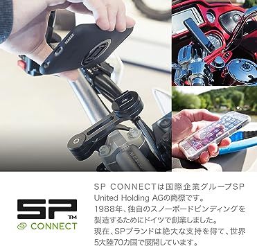 iPhone 13 mini ブラック エスピーコネクト(SP Connect) デイトナ