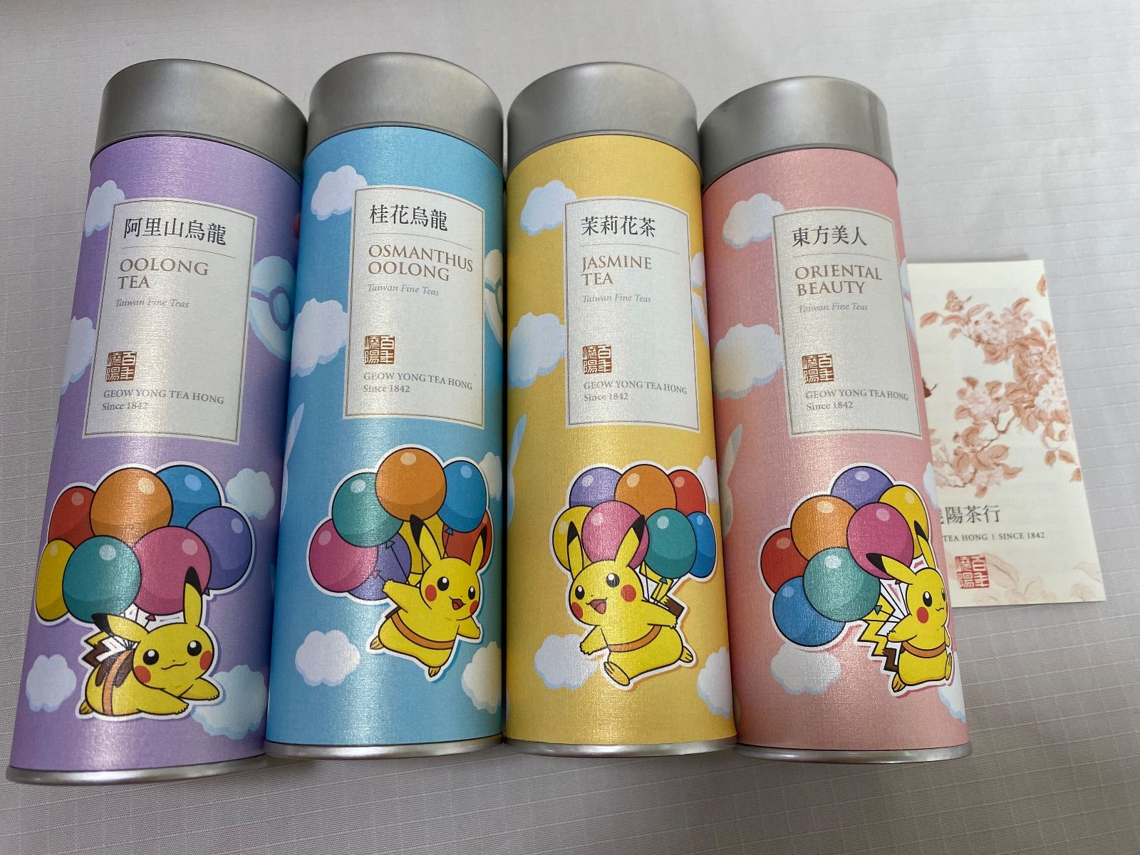 【台湾限定品】そらとぶピカチュウ缶入り台湾茶4種（ポケモン好きな人におすすめです！）