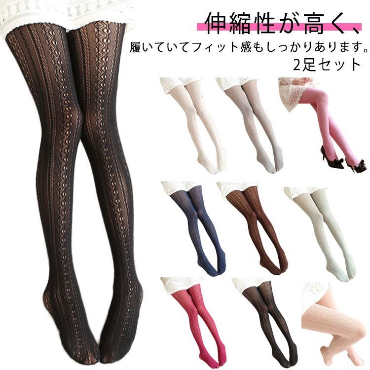 ロリィタ/靴下まとめ売り/BABY,/メタモルフォーゼ/オーバーニー/タイツ 和風プリントオーバーニー - 靴下 | メタモルフォーゼ