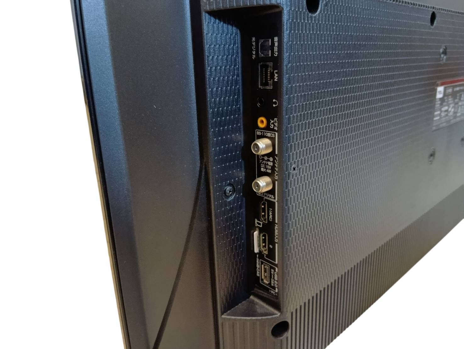 TCL 32型フルハイビジョンスマート液晶テレビ