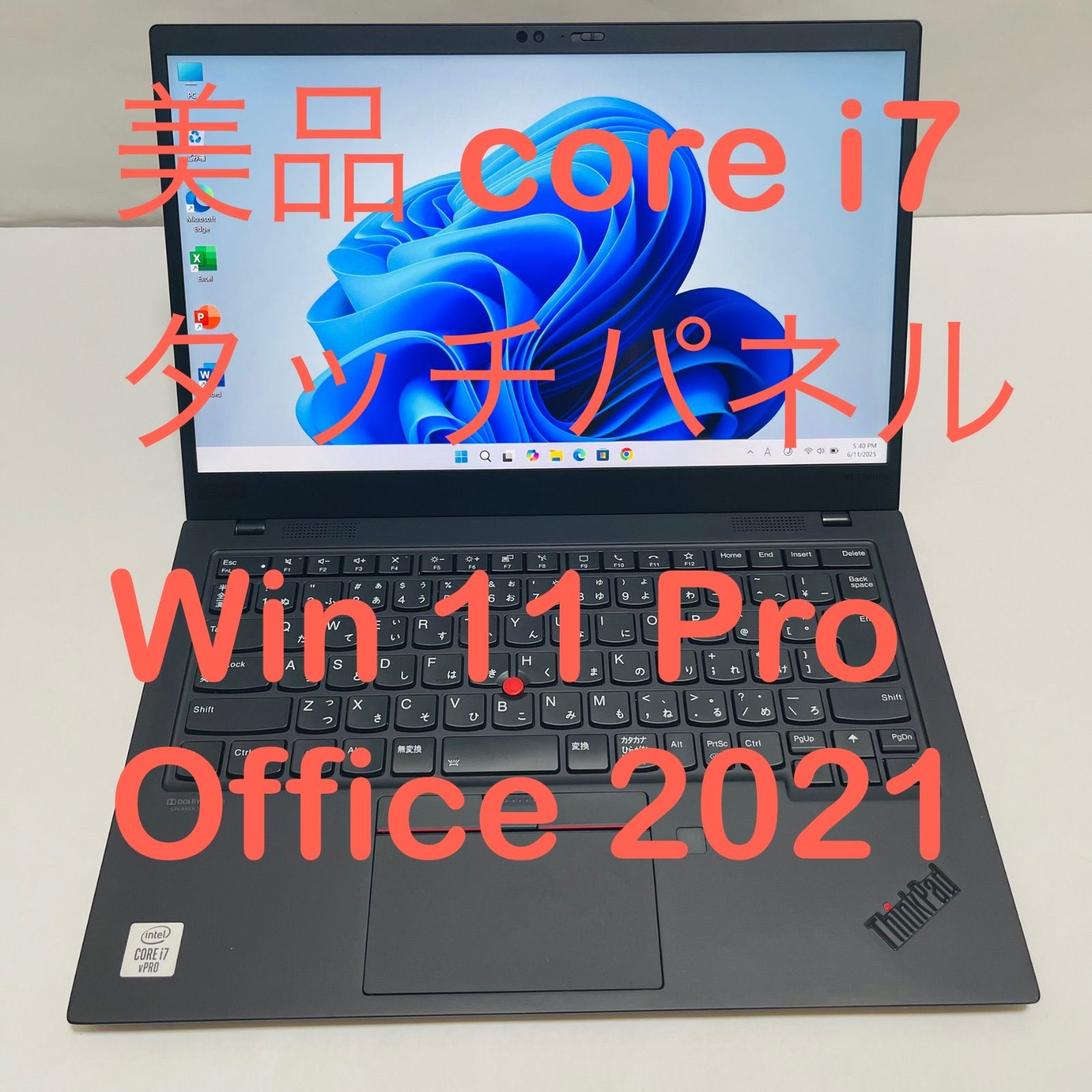 ThinkPad X1 Carbon Core i7 タッチパネル ThinkPad X1 Carbon Gen9