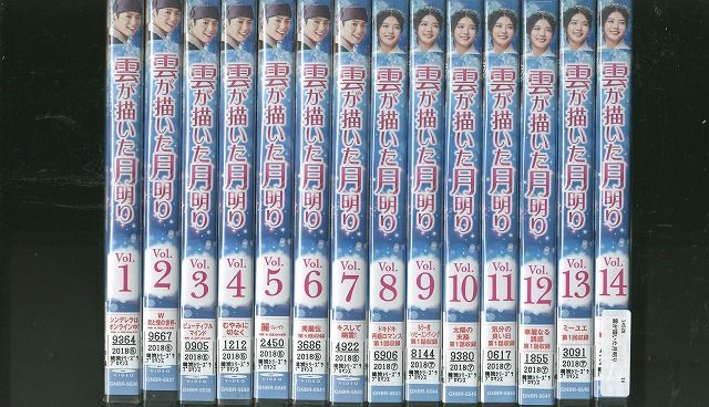 DVD 雲が描いた月明り 全14巻 ※ケース無し発送 レンタル落ち