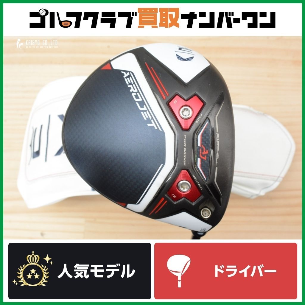 USモデル 低スピン】コブラ COBRA AERO JET LS Volition USモデル