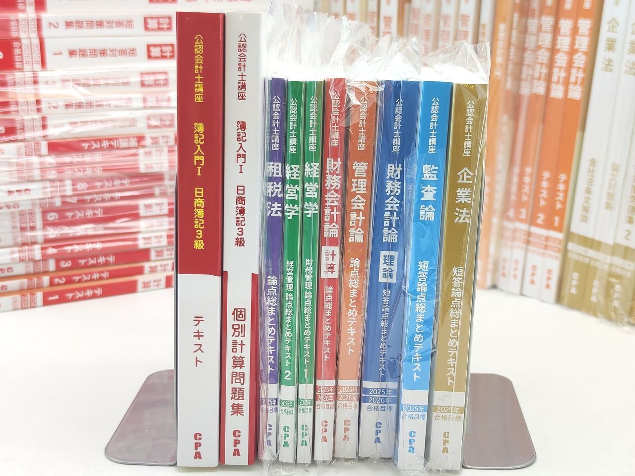 得価,格安 インボイス対応 9割未使用 一部中古書込あり CPA 2025-2026 合格目標 公認会計士 84冊 確認テスト・答練等 71冊