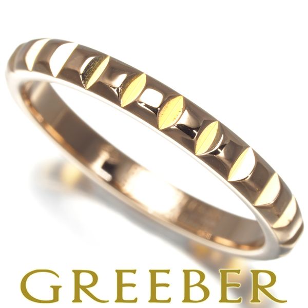 ブシュロン リング キャトルクルドパリ ポワントディアマン ミディアム  