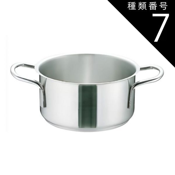 種類7：36 遠藤商事 業務用 murano ムラノ インダクション 外輪鍋 蓋無 各種 寸胴 IH対応 18-8ステンレス AST-H9