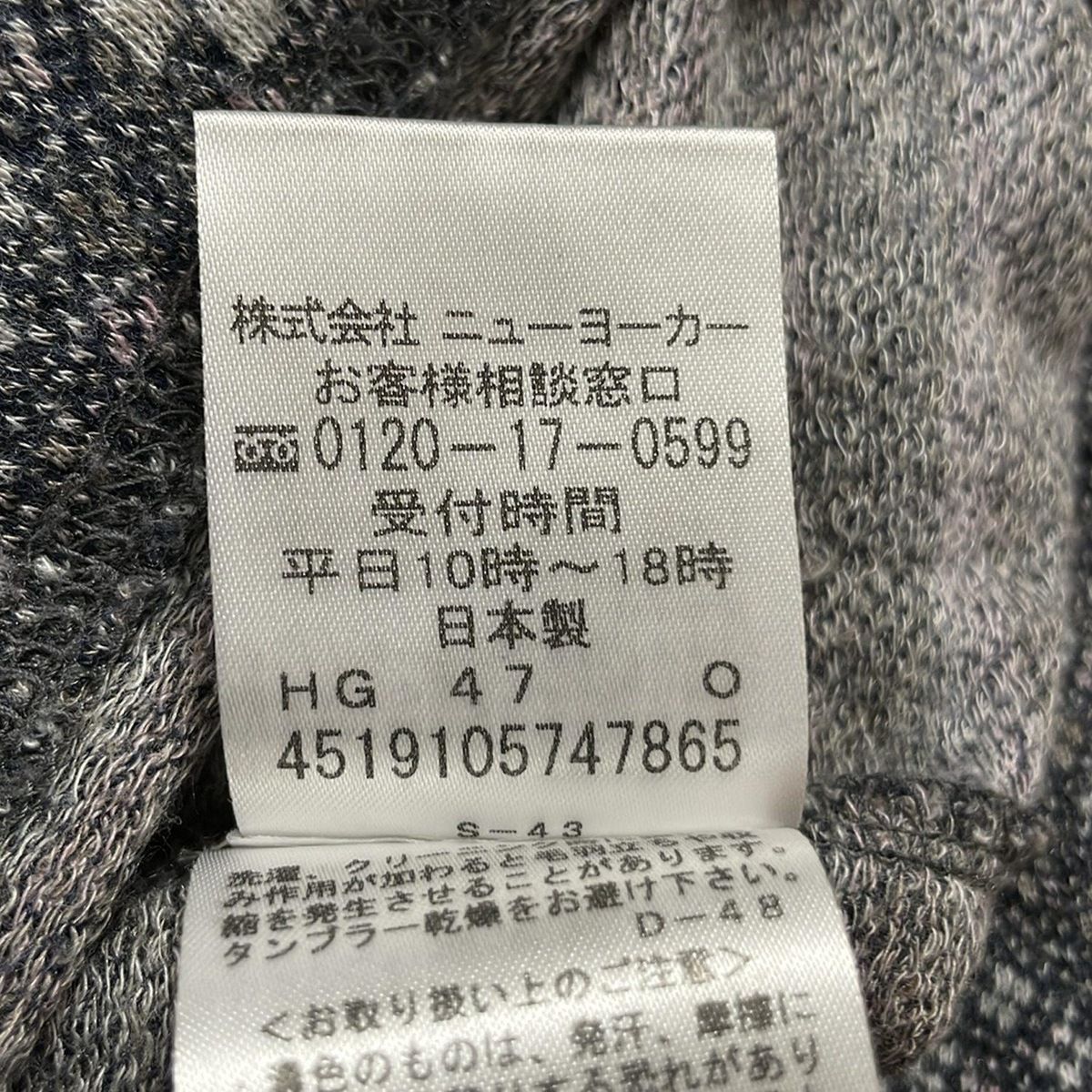 サリースコット SallyScott 森の中カーデ L 新品 タグ付¥31900 サリースコット SallyScott 森の中カーデ L 新品 タグ付¥31900