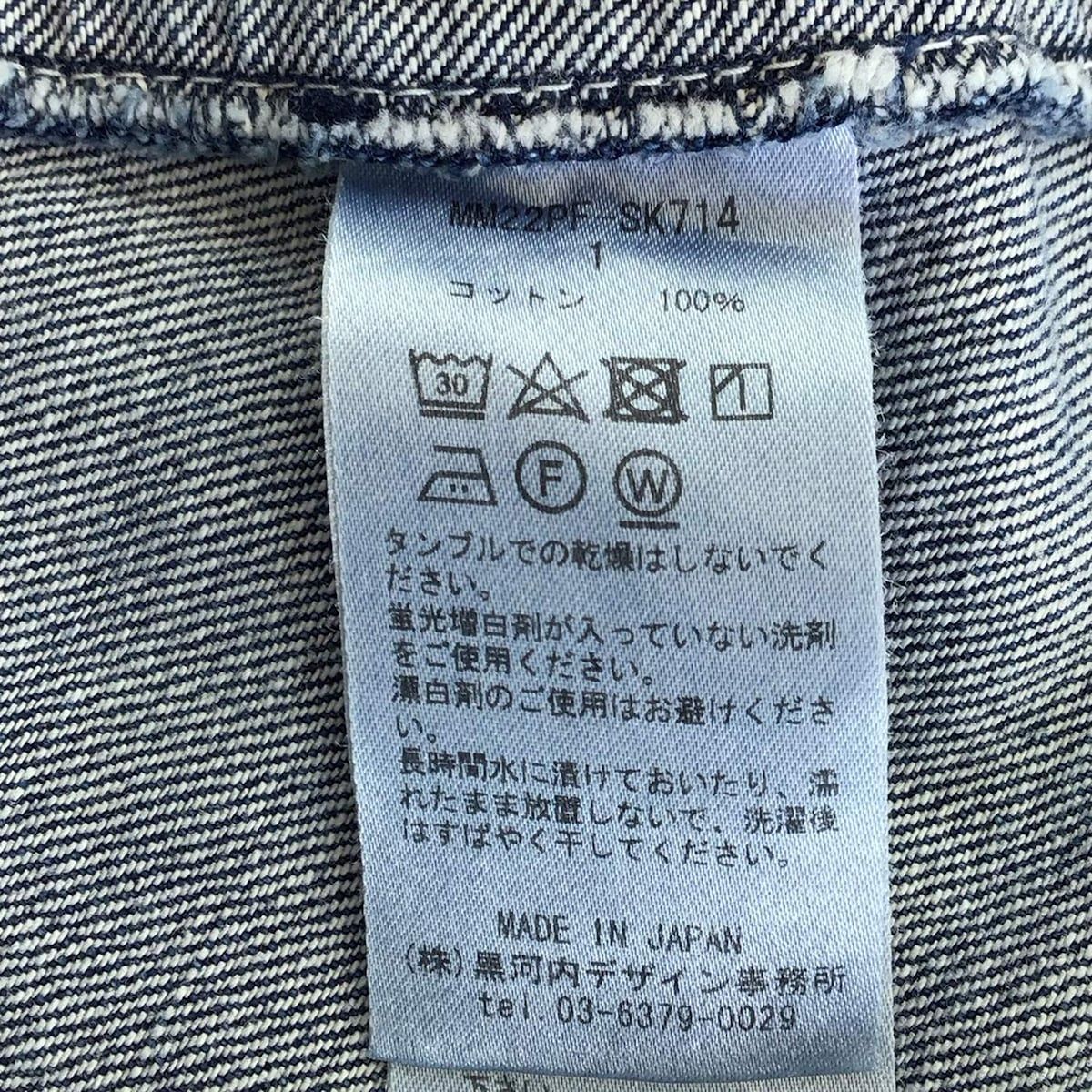 マメ