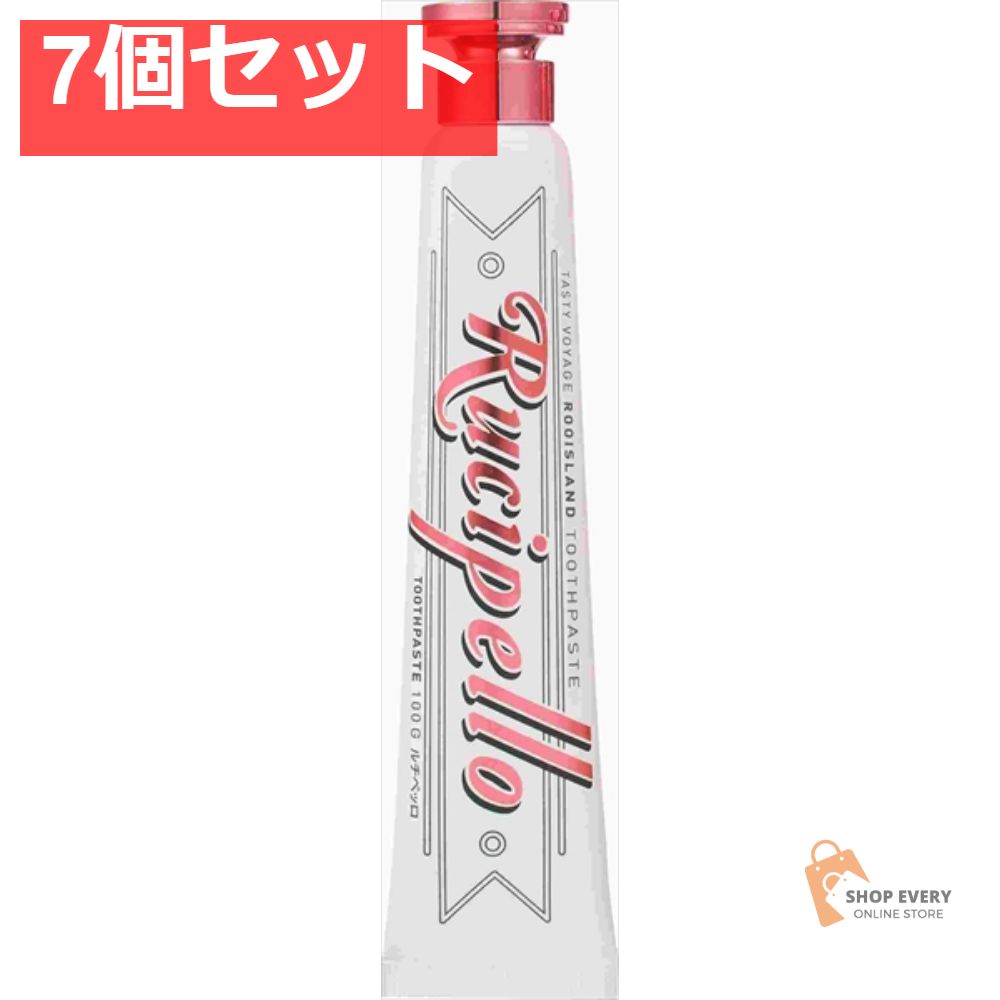 ルチペッロ ルイスランド 7個セット まとめ売り