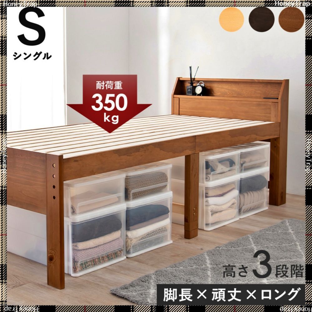 送料無料 シングルミドルベッド MB-5166S ベッドシングルベッド - メルカリ