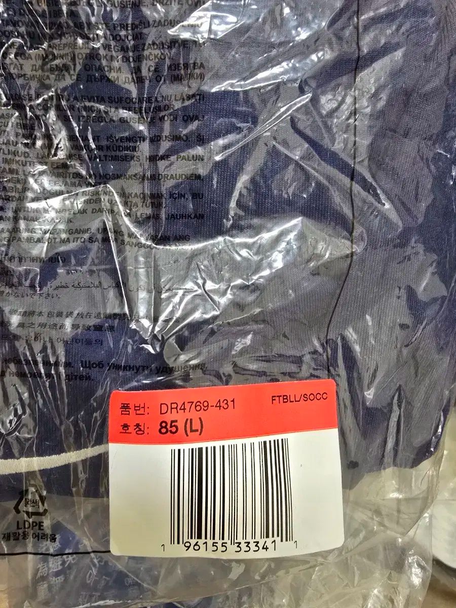 パンツ ネイビー