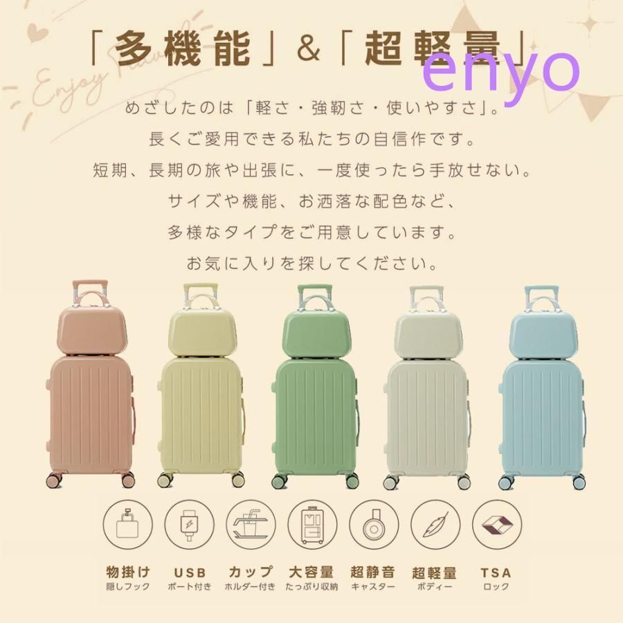 超軽量 旅行